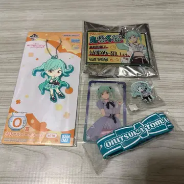 오니즈카 후유마리 세트