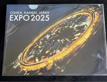 오사카 간사이 만박 오야네 반지 클리어 파일