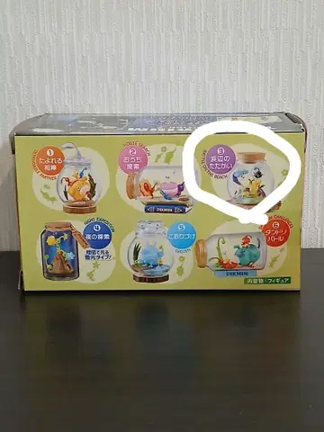 피크민 테라리움 컬렉션 2 해변의 싸움 3