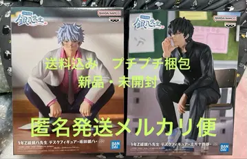 3년 Z반 긴파치 선생님 데스크 피규어 사카타 긴파치 히지카타 토시로