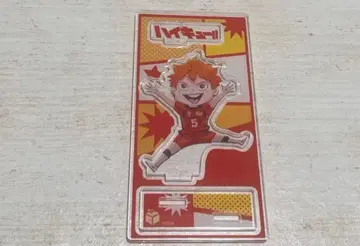 하이큐!! 아크릴 스탠드 히나타 쇼요 코즈메 켄마 쓰레기장의 결전