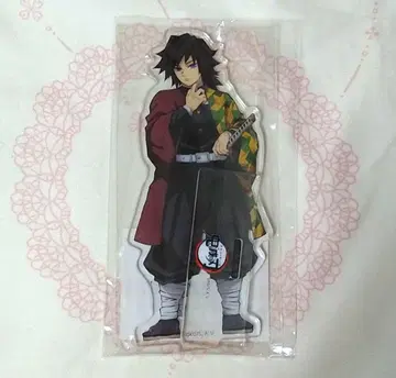 귀멸의 칼날 토미오카 기유 아크릴 스탠드