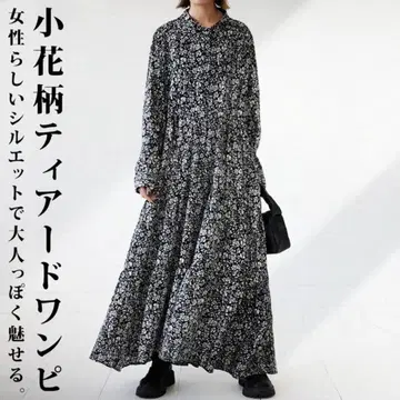 안티카 미니 꽃무늬 모노톤 롱 원피스