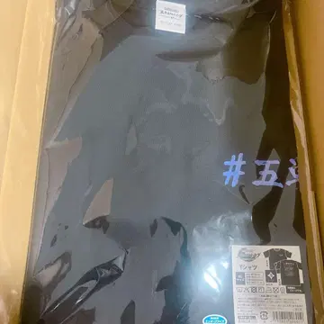 뮤지컬 [ 닌타마 란타로 ] 닌뮤 5학년 단독 라이브 오단