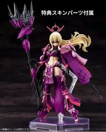 [미개봉품] 한정판 부품 부속  아마테라스 일식 (이클립스)