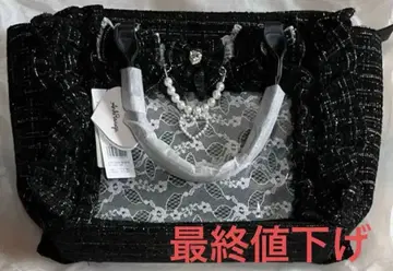 앙크루즈 확정 팬서비스 마법의 주문 bag 대 블랙 블랙 이타백