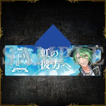 브라스 후드 부착 타월 무지개 너머로