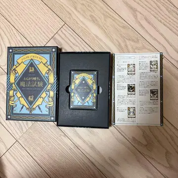 뾰족 모자의 아틀리에 5권 한정판 부록 카드 게임