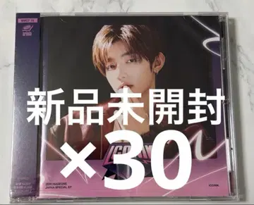 ZEROBASEONE 하오 ICONIK 30장 묶음 판매 미개봉 새상품