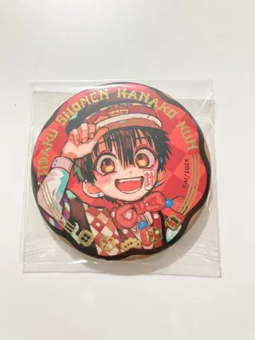 지박소년 하나코 군 10주년 뮤지엄 캔뱃지 하나코 군