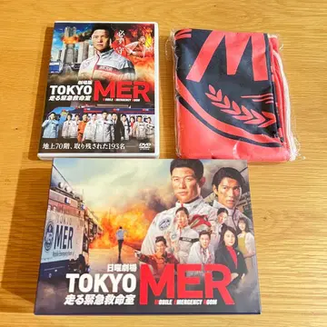 TOKYO MER 달리는 응급실 DVD BOX 세트