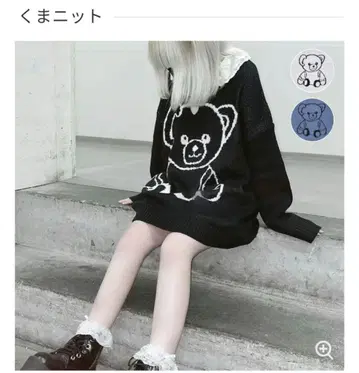 VOLCAN&APHRODITE 스웨터 새상품