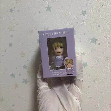 타카하시 쿄헤이 손가락 인형