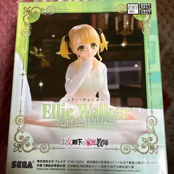 공녀 전하의 가정교사 유메미라이즈 피규어 엘리 워커