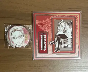 극락 거리 타오