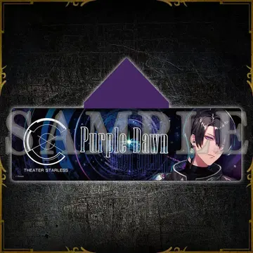 브라스 후드 부착 타월 Purple Dawn