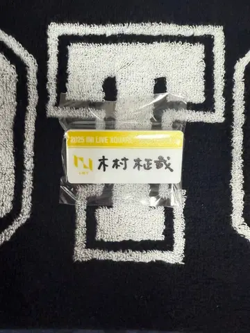 INI 기무라 마사야 XQUARE MASTERPIECE 캡슐 토이 명찰