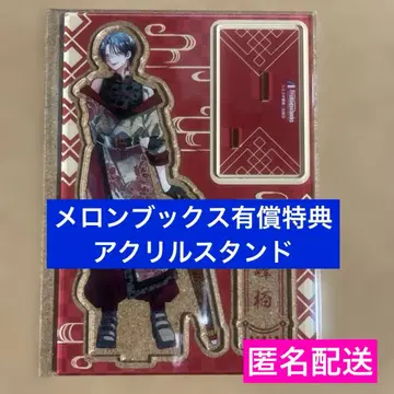 [ 유료 특전만 ] 봄의 폭풍과 몬스터 9 멜론북스 아크릴 스탠드