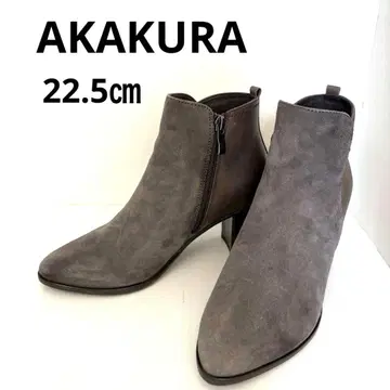 아카쿠라 AKAKURA ALAGE 시리즈 사이드 지퍼 브라운