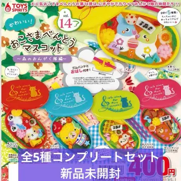 어린이 도시락 마스코트 vol.14 숲의 음악대 편 전 5종 컴플리트