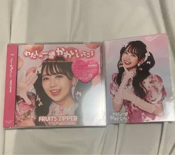 나의 가장 귀여운 곳 CD 마츠모토 카렌 브로마이드 세트