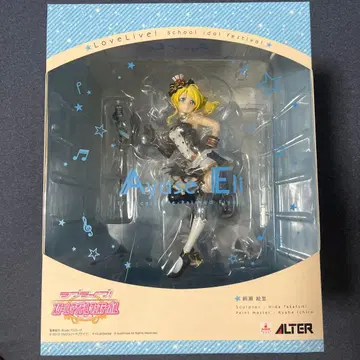 [ 새상품 ] 러브 라이브 알터 피규어 아야세 에리