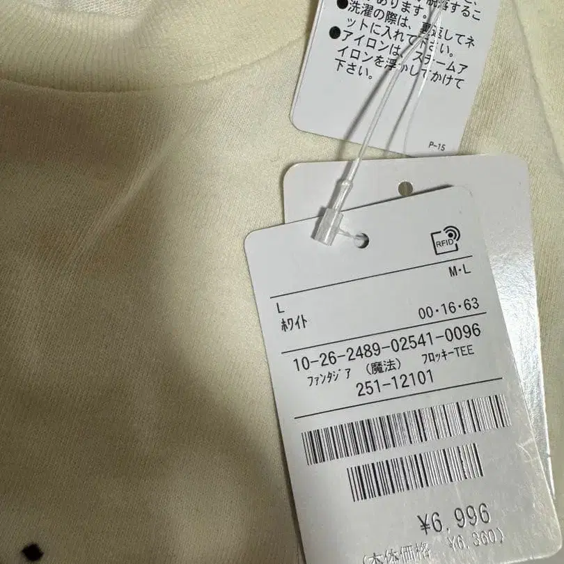 3번째 상품 이미지