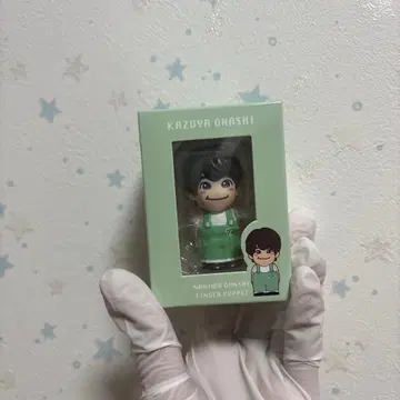 오하시 카즈야 손가락 인형