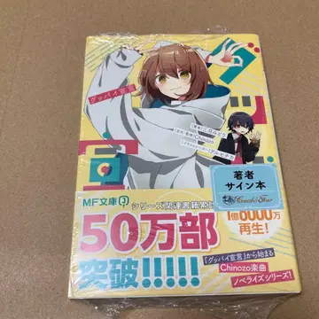 굿바이 선언 사인 도서