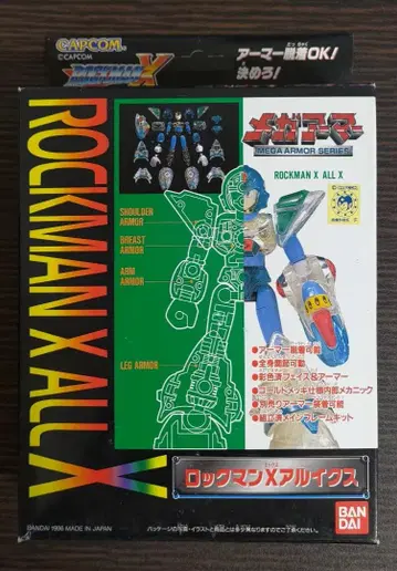 미개봉 새상품 락맨 X 피규어 ALL X 메가 아머 시리즈