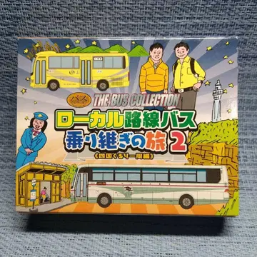 철도 모형 로컬 노선 버스 환승 여행 [시코쿠 일주편] 버스 컬렉션