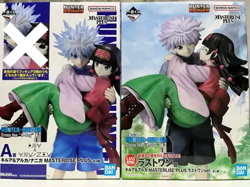 HUNTER x HUNTER 제일복권 A상 라스트 원상