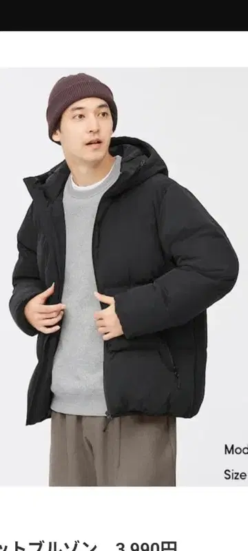 GU 히트 패디드 블루종 L 사이즈