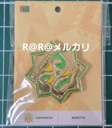 만박 투르크메니스탄관 핀 배지 건물 투르크메니스탄 파빌리온