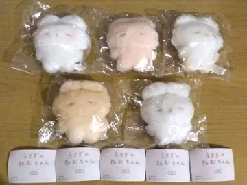 [미사용 새상품] 총 5종류*토끼 네무쨩*꼬마 마스코트 봉제 인형*가챠