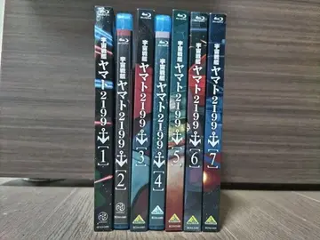 우주전함 야마토 2199 전 7권 Blu-ray