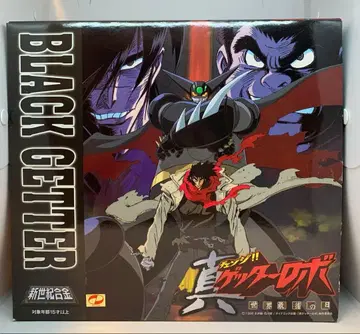 신세기 합금 체인지!! 진 겟타로보 세계 최후의 날 블랙 겟타