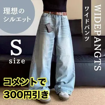 배기 데님 팬츠 S 배기 팬츠 와이드 실루엣 하이웨스트 초와이드