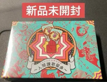 죠죠의 기묘한 모험 인간찬가 카드 새상품 점프 페스타 2024 카루타