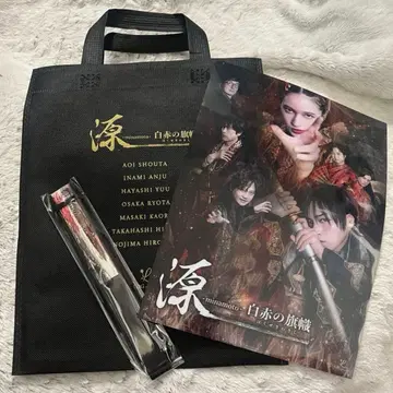 낭독극 겐지 SS석 특전