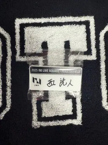 INI 니시 히로토 XQUARE MASTERPIECE 캡슐 토이 명찰