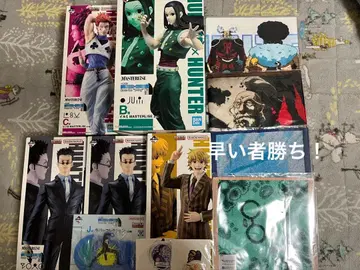 헌터 x 헌터 피규어 세트 1번 복권