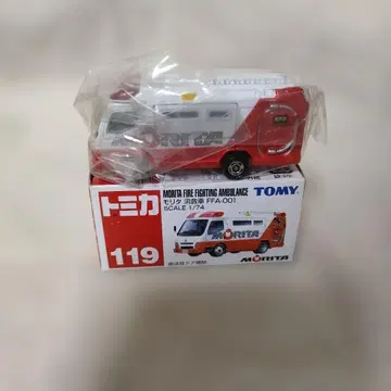 모리타 소방 구급차 FFA-D01 1/74 스케일