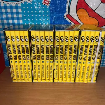 BANANA FISH 복각판 BOX 바나나 피쉬 전권 세트