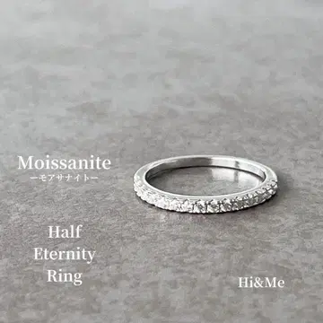 하프 이터니티 반지 모이사나이트 반지 겹쳐 끼기 9호