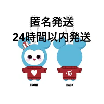 TWICE BABY LOVELYS 백참 나연 나블리