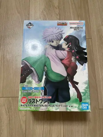 HUNTER x HUNTER 키루아와 아르카 제일복권 피규어 라스트 원