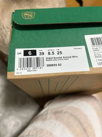 PUMA Orkid Sandal Animal Wns 6 UK 제브라 패턴