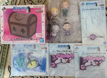 제일복권 헌터헌터 Cross the 'X-Day' G상, H상, J상