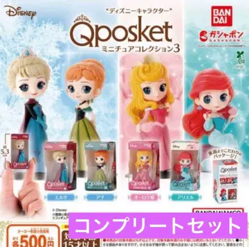 컴플리트 Qposket 디즈니 미니어처 컬렉션 3 가챠 전 4종